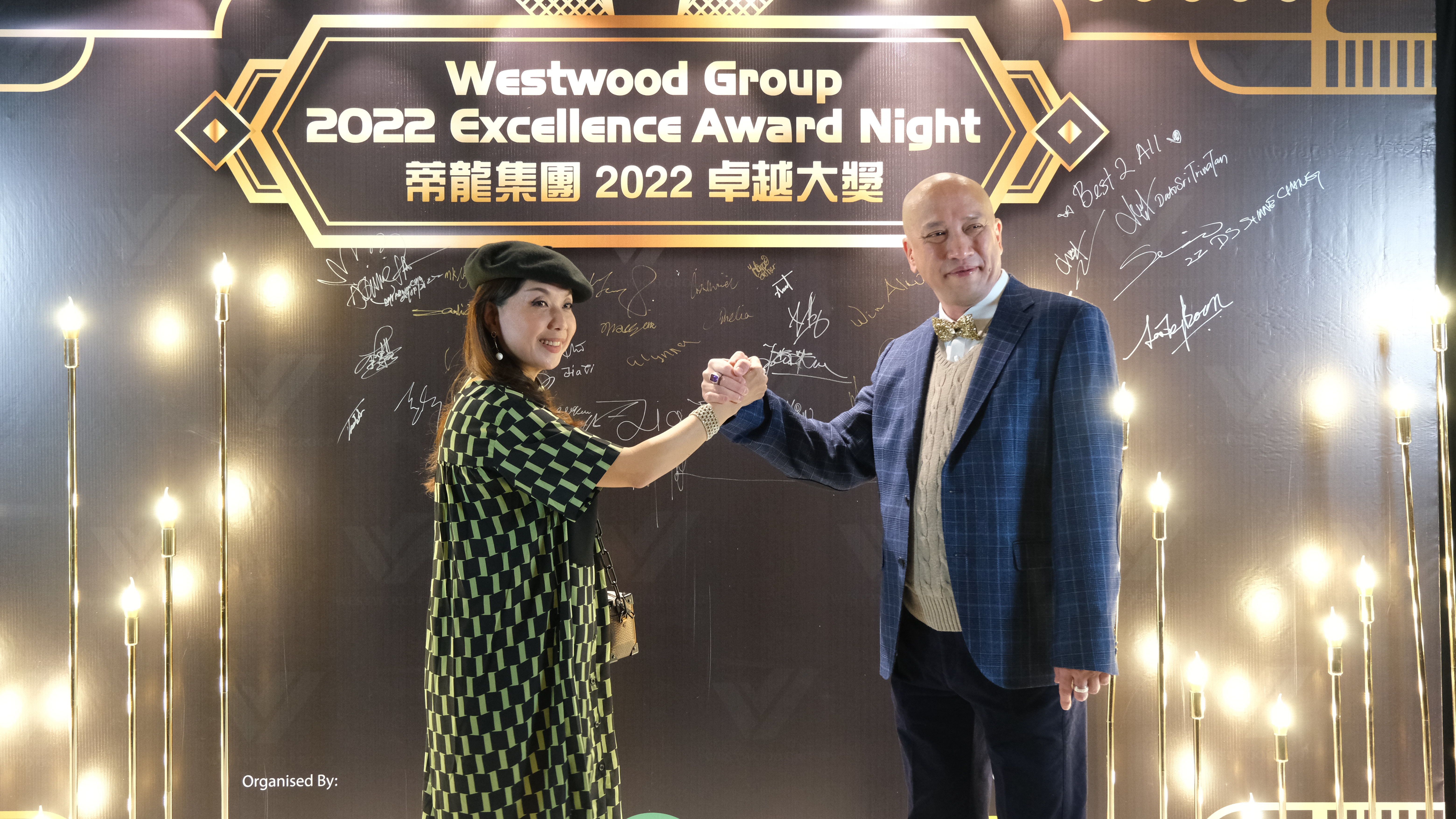 Westwood News